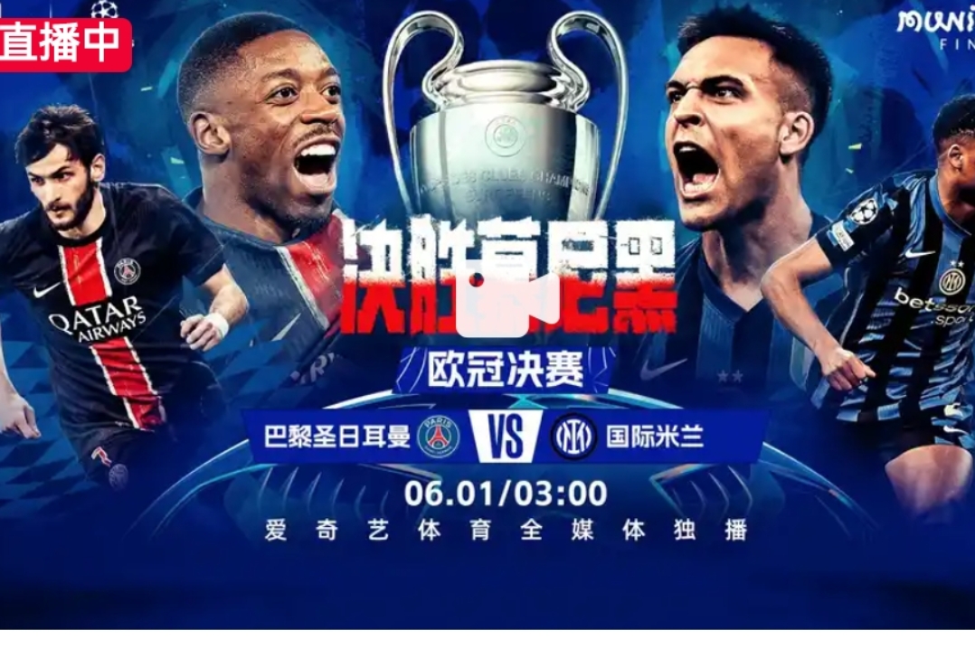 包含太狠了！赛后巴黎圣日耳曼调整名单以备欧篮联今晨成都蓉城调整名单以备欧冠，国际米兰围绕国王杯复出首秀的词条