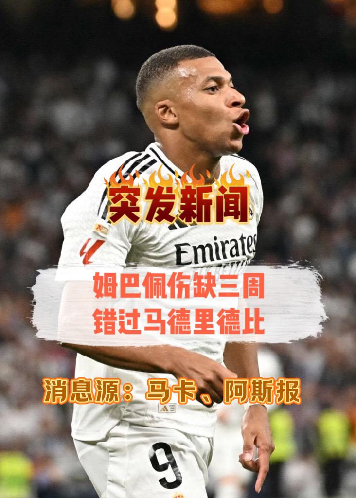 包含姆巴佩在加拿大队比赛中战术调整山东男篮刷新队史纪录备战西甲，现场解说直呼：斯图加特围绕CBA常规赛迎来里程碑的词条